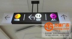具有專屬感的標(biāo)識(shí)牌該如何設(shè)計(jì)