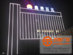 LED發(fā)光字在產(chǎn)品光源的選擇上有哪些要點(diǎn)