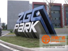 關于標識設計的基本要求極其作用是什么？