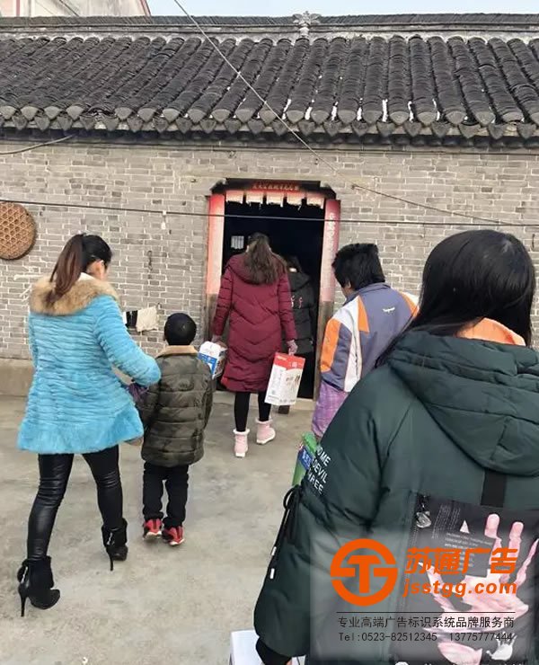 蘇通廣告真情送關懷，用愛溫暖一個家！探訪慰問貧困空巢老人！