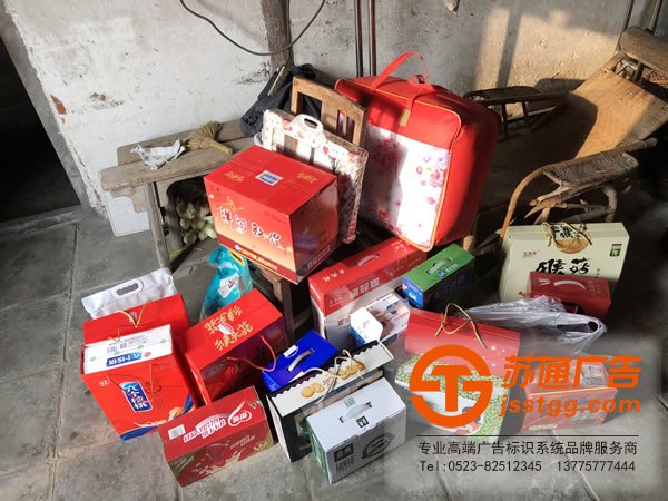 蘇通廣告真情送關懷，用愛溫暖一個家！探訪慰問貧困空巢老人！