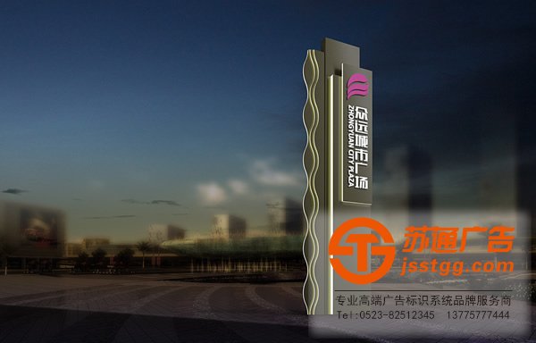 江蘇精神堡壘,精神堡壘制作,精神堡壘結(jié)構(gòu)圖 蘇通廣告精神堡壘專業(yè)服務(wù)商
