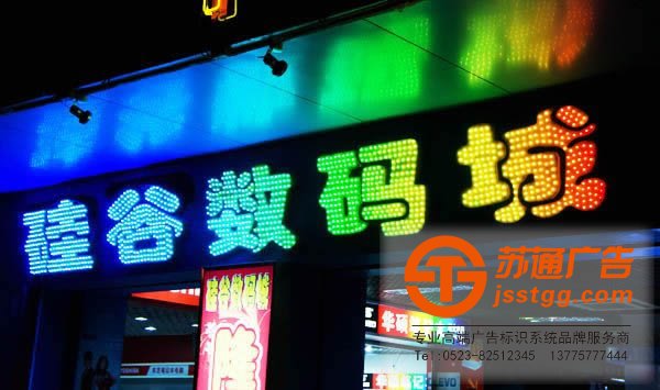 制作led發(fā)光字遇到散熱問題如何妥善解決