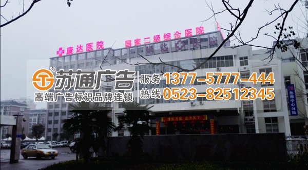 制作發(fā)光字招牌需要把握好5個(gè)基本原則