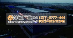 發(fā)光字廣告未來的發(fā)展方向引領(lǐng)時代的步伐獨占鰲頭