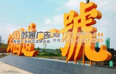 各種發(fā)光字體亮點解析便于廣大用戶更好的選擇