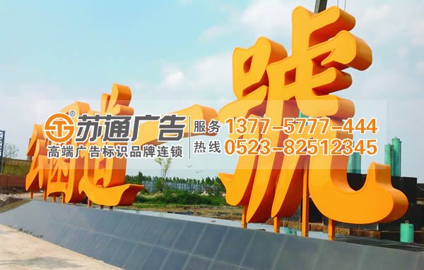 各種發(fā)光字體亮點解析便于廣大用戶更好的選擇