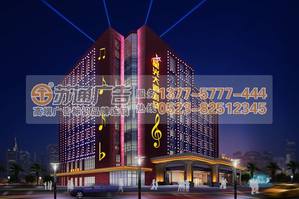 樓宇亮化制作時間短不會影響企業(yè)正常營業(yè)