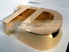 選擇制作精工鍍鈦?zhàn)炙邆涞奶攸c(diǎn)是那些