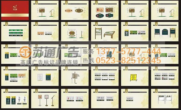 廣告標(biāo)識標(biāo)牌制作的8種安裝方法