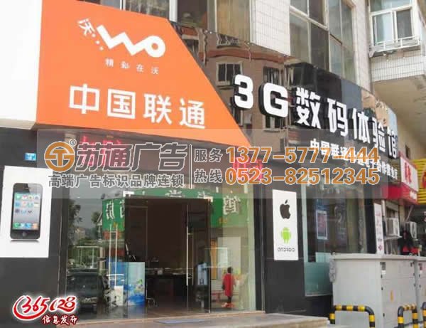 商場(chǎng)門頭招牌用什么類型的發(fā)光字合適