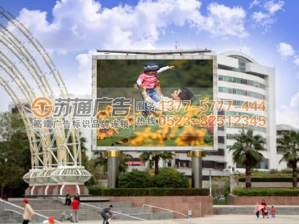戶外LED電子顯示屏的日常維護(hù)措施