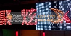 外露發(fā)光字招牌制作對(duì)方法與過程要了解透徹