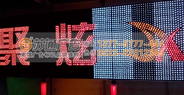 外露發(fā)光字招牌制作對方法與過程要了解透徹