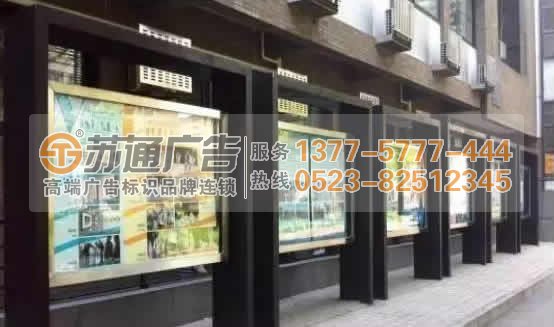標識標牌導向系統(tǒng)制作公司:0523-82512345 標識標牌導向系統(tǒng)專業(yè)制作公司提供一站式解決方案