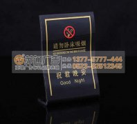 標(biāo)識標(biāo)牌制作有哪些講究促進(jìn)產(chǎn)品的創(chuàng)新