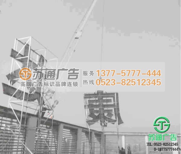 泗陽康達醫(yī)院發(fā)光字工程制作公司