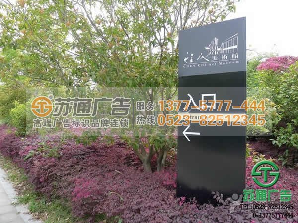 大型標(biāo)識(shí)導(dǎo)向廣告牌加工制作 大型標(biāo)識(shí)導(dǎo)向廣告牌加工制作