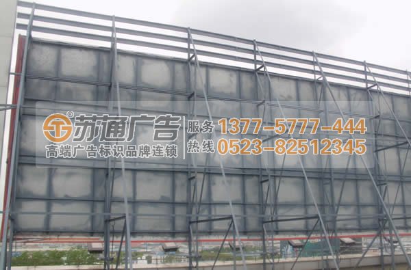 樓頂廣告牌鋼架安裝公司 0523-82512345 樓頂廣告牌鋼架安裝公司 0523-82512345