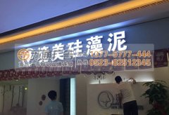 門頭發(fā)光字制作該如何選擇產(chǎn)品類型