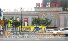 城管拆除大型戶外廣告設(shè)施！接受過程衛(wèi)生城市復(fù)查