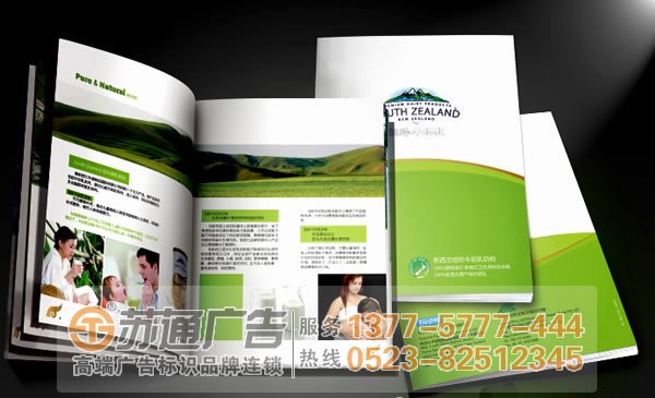 【生產(chǎn)廠家】畫(huà)冊(cè)印刷價(jià)格 尺寸 材質(zhì) 數(shù)量 設(shè)計(jì)制作公司 生產(chǎn)廠家 印刷廠該如何提升印刷機(jī)的使用效率