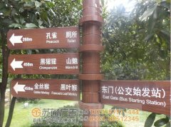 導(dǎo)向指示牌文字的標注方式主要有哪些？