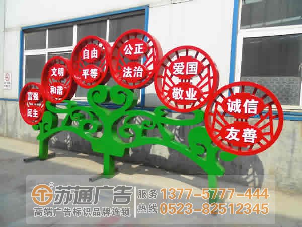 標(biāo)識(shí)標(biāo)牌制作廠家,標(biāo)識(shí)標(biāo)牌廠家,標(biāo)識(shí)標(biāo)牌加工定做 標(biāo)識(shí)標(biāo)牌制作廠家,標(biāo)識(shí)標(biāo)牌廠家,標(biāo)識(shí)標(biāo)牌加工定做