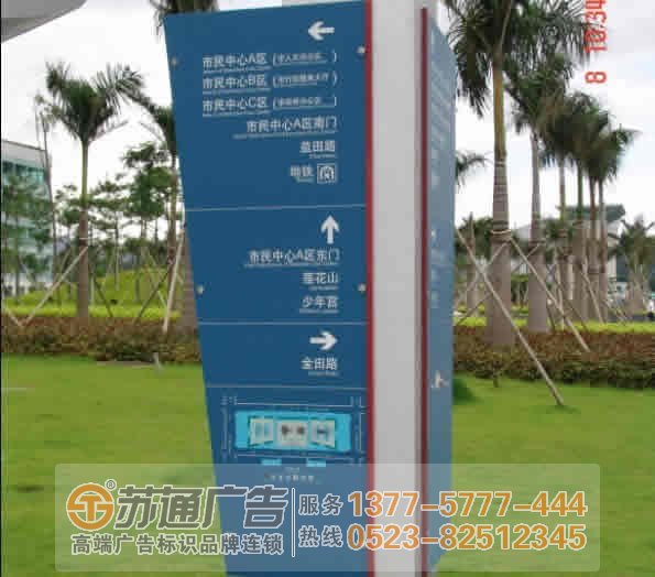 標(biāo)識標(biāo)牌制作廠家,標(biāo)識標(biāo)牌廠家,標(biāo)識標(biāo)牌加工定做 標(biāo)識標(biāo)牌制作廠家,標(biāo)識標(biāo)牌廠家,標(biāo)識標(biāo)牌加工定做