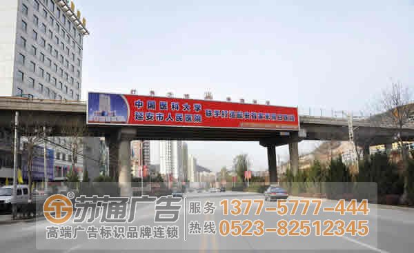 泰州廣告公司,戶外廣告牌制作,戶外廣告牌報價 戶外廣告的呈現(xiàn)效果有4種形式體現(xiàn)