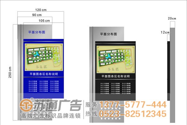 泰州廣告公司,標識標牌制作,標識標牌定制加工 學校標識標牌的設計制作上應該有哪些注意點