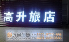 戶外廣告發(fā)光字的選擇在材質(zhì)上具體的要求是什么？