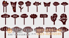 標識的設(shè)計制作應(yīng)該考慮的問題與因素有哪些