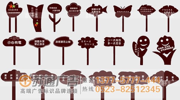 泰州廣告公司,發(fā)光字設(shè)計(jì)公司,發(fā)光字制作公司 標(biāo)識的設(shè)計(jì)制作應(yīng)該考慮的問題與因素有哪些