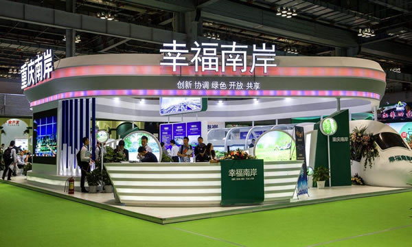合肥展覽展示分析展會(huì)的表現(xiàn)形式多有哪些方式