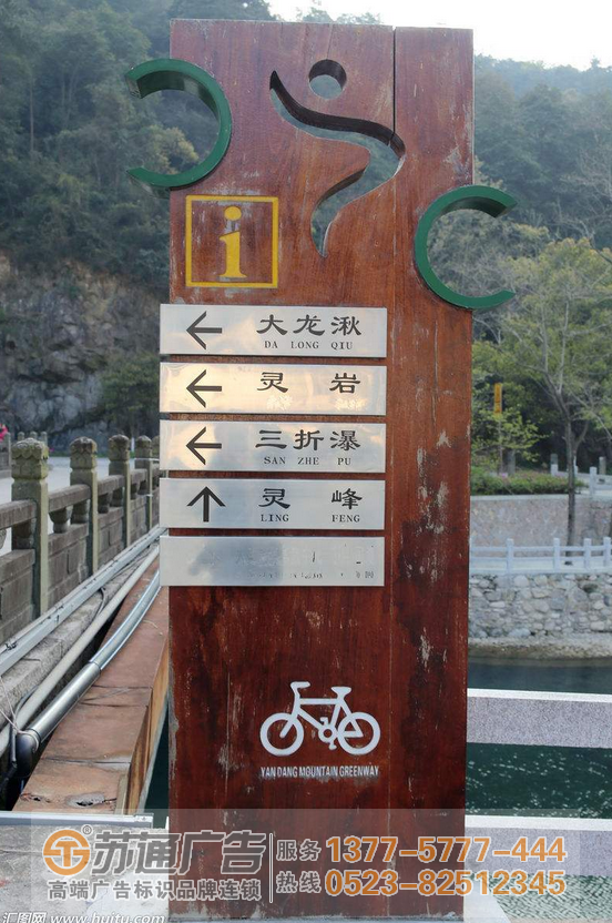 泰州標(biāo)識(shí)標(biāo)牌,連云港標(biāo)識(shí)標(biāo)牌,南京標(biāo)識(shí)標(biāo)牌, 泰州標(biāo)識(shí)標(biāo)牌,連云港標(biāo)識(shí)標(biāo)牌,南京標(biāo)識(shí)標(biāo)牌,