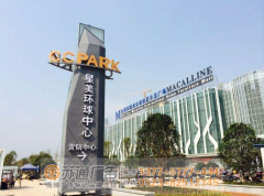 南京精神堡壘制作廠家采用什么材質(zhì)？
