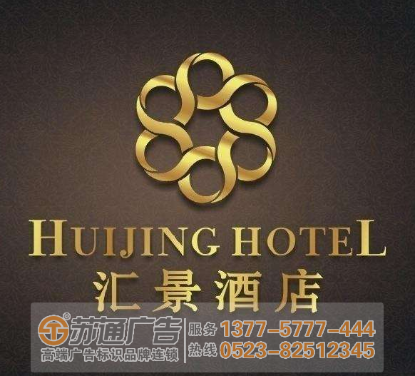 泰州標(biāo)識(shí)標(biāo)牌,連云港標(biāo)識(shí)標(biāo)牌,南京標(biāo)識(shí)標(biāo)牌,泰州標(biāo)識(shí)標(biāo)牌