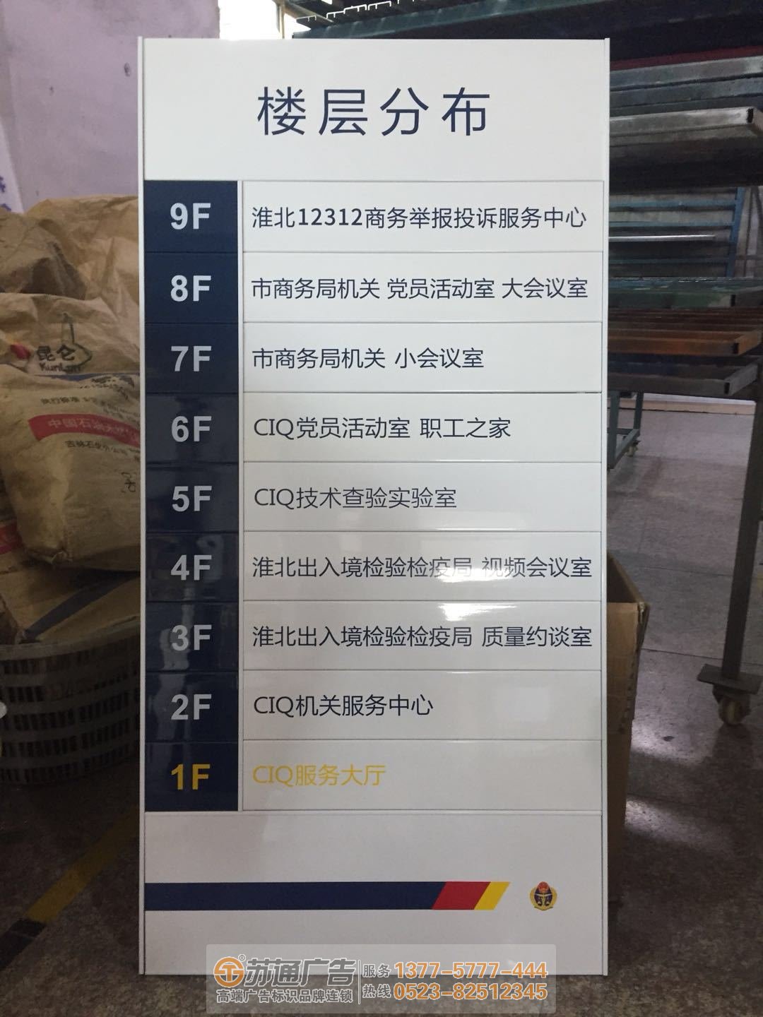 泰州標(biāo)識(shí)標(biāo)牌,連云港標(biāo)識(shí)標(biāo)牌,南京標(biāo)識(shí)標(biāo)牌,
