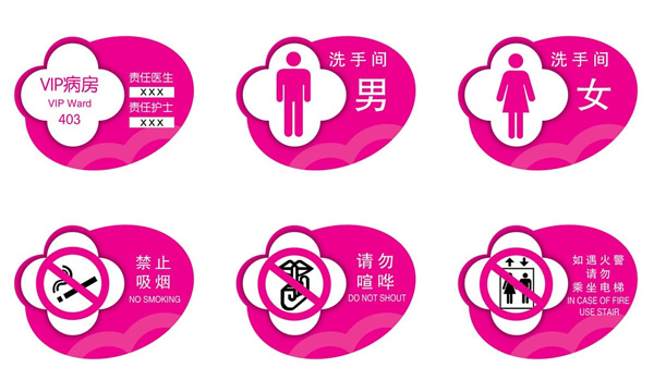 泰州廣告公司,標(biāo)識標(biāo)牌定制加工,標(biāo)識標(biāo)牌生產(chǎn)廠家 標(biāo)識標(biāo)牌制作在產(chǎn)品的形狀上如何設(shè)計才顯得好看