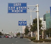交通標(biāo)識標(biāo)牌制作廠家淺談交通標(biāo)識牌不同顏色的含義