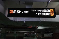 標(biāo)識標(biāo)牌制作加工涂漆所用到的工藝是什么？