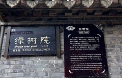 姜堰溱潼古鎮(zhèn)標(biāo)識標(biāo)牌制作需要注意哪些問題
