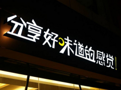 杭州新的營銷方法—戶外廣告的三大優(yōu)勢