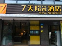 南京店招發(fā)光字的風格彰顯公司的品味