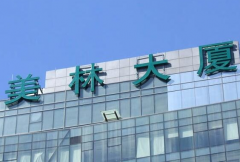 蘇州戶外可以選擇哪種發(fā)光字裝修？