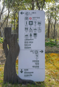 蘇州標(biāo)識(shí)標(biāo)牌設(shè)計(jì)要點(diǎn)增加標(biāo)識(shí)的效果