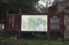 旅游景區(qū)標(biāo)識(shí)標(biāo)牌制作要考慮“旅游化設(shè)計(jì)”理念