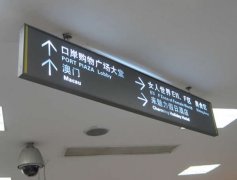 “沒有規(guī)矩不成方圓”標(biāo)識標(biāo)牌制作也要設(shè)計規(guī)范