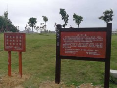 旅游景區(qū)房地產(chǎn)標(biāo)識(shí)牌制作設(shè)計(jì)顏色搭配好是關(guān)鍵